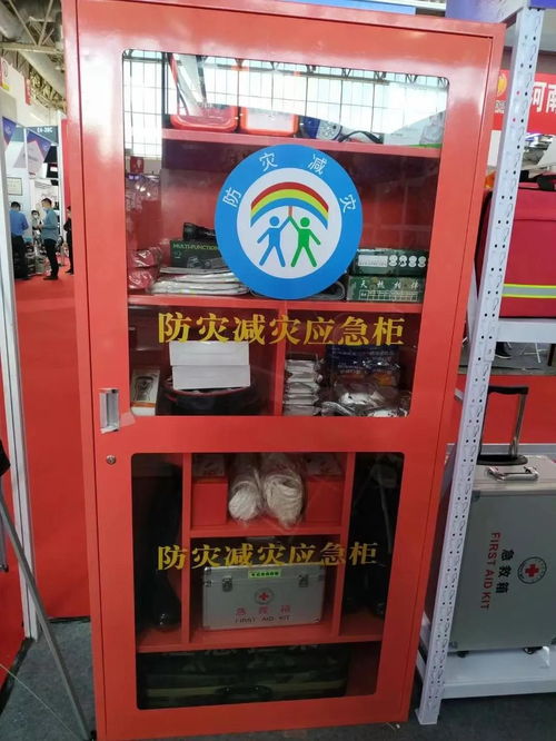 藍夫應急參加第十九屆中國國際消防設備技術交流展覽會