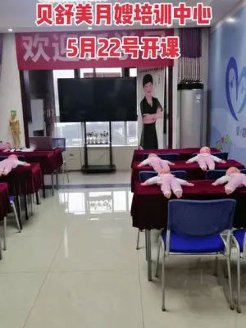 精品月嫂課程,5月22號正式開課,想要學(xué)習的姐妹提前聯(lián)系我 月嫂培訓(xùn)