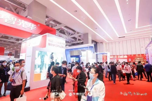 現(xiàn)場(chǎng)直擊丨畢加展覽深圳分公司主場(chǎng)秀 2020國(guó)際培訓(xùn)產(chǎn)品展覽會(huì)聚焦貴陽(yáng)托福培訓(xùn)新趨勢(shì)